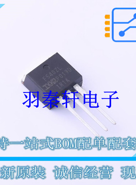场效应管(MOSFET) IRF540ZLPBF TO-262-3 全新原装进口
