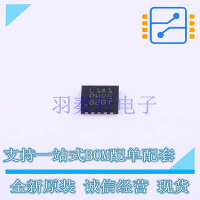 单片机(MCU/MPU/SOC) STM8L101F3U6ATR UFQFPN-20(3x3) ST 全新原