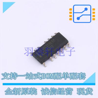 DC-DC控制芯片 UCC25630-2DDBR SOIC-16 TI 全新原装进口