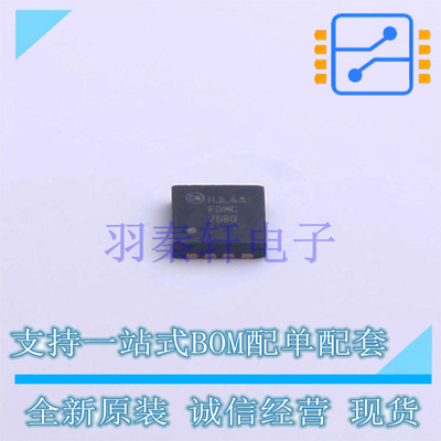 场效应管(MOSFET) FDMC7680 MLP(3.3x3.3) ON 全新原装进口