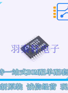 DC-DC电源芯片 LT3579EFE-1#PBF TSSOP-20-EP ADI 全新原装进口
