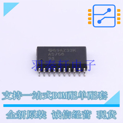 缓冲器/驱动器/收发器 SN74AS756DW SOIC-20 TI 全新原装进口