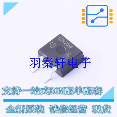 场效应管(MOSFET) IPB117N20NFD TO-263-3 全新原装进口