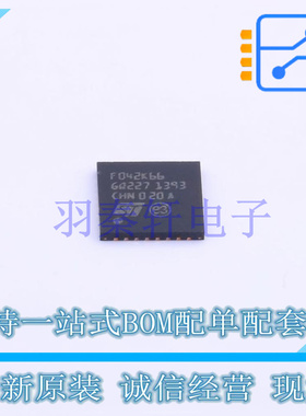 单片机(MCU/MPU/SOC) STM32F042K6U6TR UFQFPN-32(5x5) ST 全新原