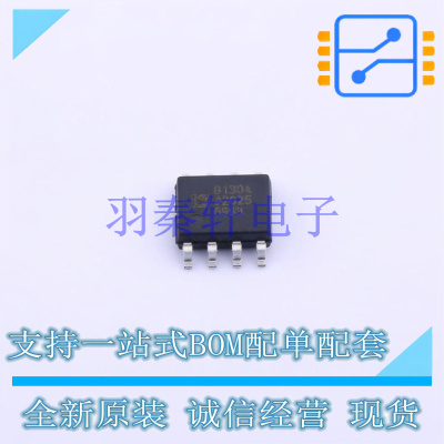 运算放大器 AD8130ARZ-REEL SOIC-8 全新原装进口