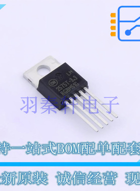 DC-DC电源芯片 LM2575T-3.3G TO-220-5 ON 全新原装进口