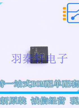 线性稳压器(LDO) ISL80505IRAJZ-T7A DFN-8(3x3) 全新原装进口