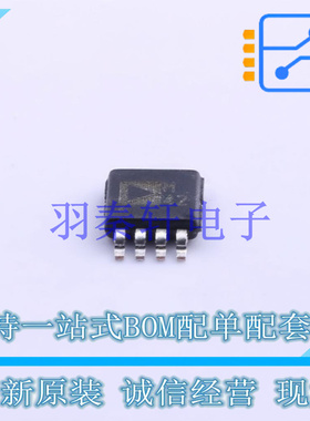 RS-485/RS-422芯片 ADM1485ARMZ MSOP-8 ADI 全新原装进口