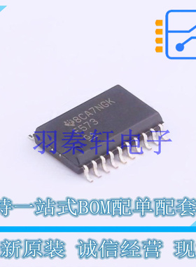 锁存器 SN74F573DWR SOIC-20 TI 全新原装进口