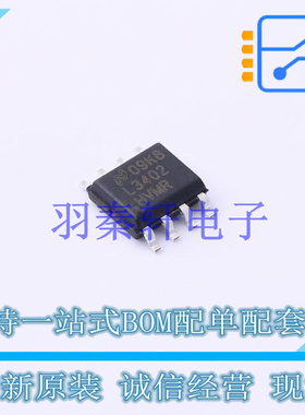 LED驱动 LM3402HVMRX/NOPB SO-8 TI 全新原装进口