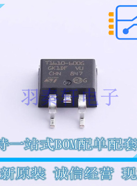 晶闸管(可控硅)/模块 T1610-600G-TR D2PAK ST 全新原装进口