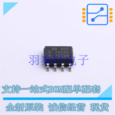模数转换芯片ADC ADS7822UB/2K5 SOIC-8 TI 全新原装进口