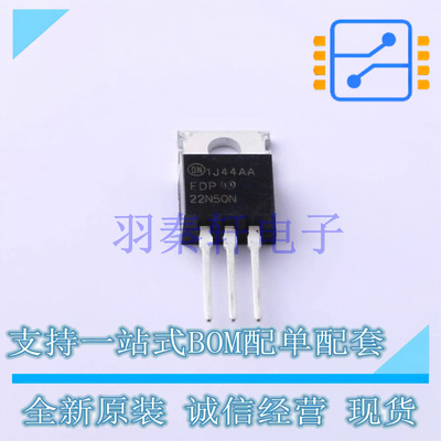 场效应管(MOSFET) FDP22N50N TO-220 全新原装进口