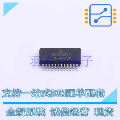 模数转换芯片ADC ADS8361IDBQR SSOP-24-150mil TI 全新原装进口