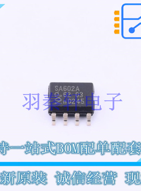 RF混频器 SA602AD/01,118 SOP-8-150mil NXP 全新原装进口