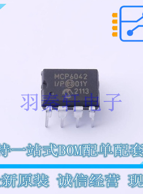 单片机(MCU/MPU/SOC) MCP6042-I/P PDIP-8 MIC 全新原装进口