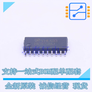 锁存器 MM74HC573SJX SOP-20-208mil ON 全新原装进口