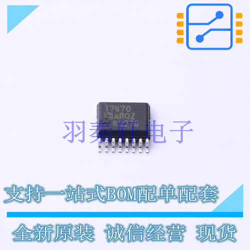温度传感器 ADT7470ARQZ-REEL7 QSOP-16 全新原装进口