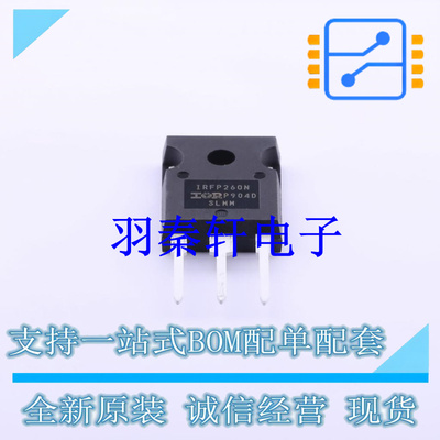 场效应管(MOSFET) IRFP260NPBF TO-247AC-3 全新原装进口