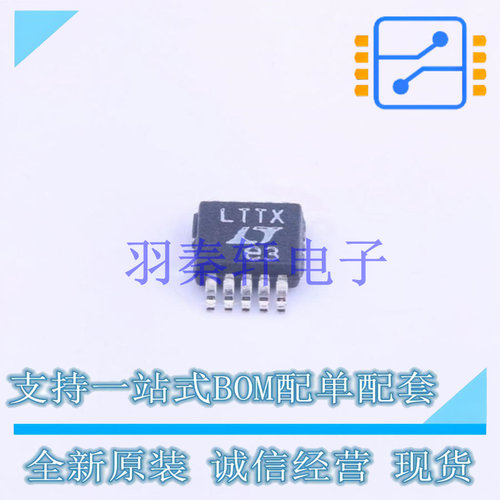 电池管理 LTC4050EMS-4.2#PBF MSOP-10 ADI 全新原装进口