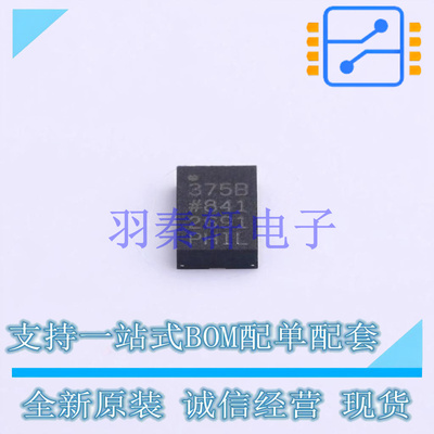 姿态传感器/陀螺仪 ADXL375BCCZ-RL7 LGA-14(3x5) 全新原装进口