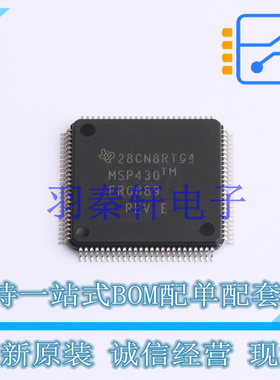 单片机(MCU/MPU/SOC) MSP430FR6889IPZ LQFP-100 TI 全新原装进口