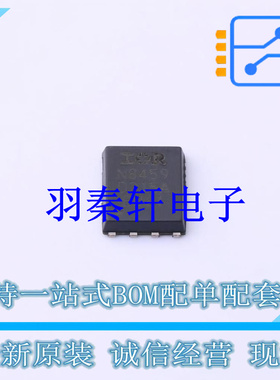 场效应管(MOSFET) AUIRFN8459TR PQFN-8(5.8x4.9) 全新原装进口
