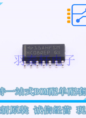 逻辑门 CD74HC08QM96EP SOIC-14 TI 全新原装进口