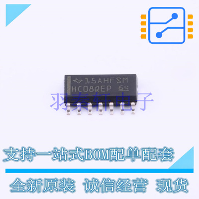 逻辑门 CD74HC08QM96EP SOIC-14 TI 全新原装进口
