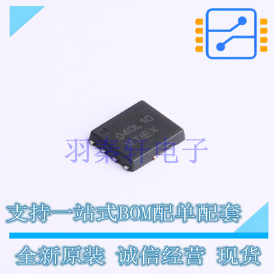 场效应管(MOSFET) NVMFS040N10MCLT1G SO-8FL ON 全新原装进口