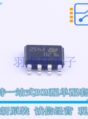 场效应管(MOSFET) STS9P2UH7 SOIC-8 ST 全新原装进口
