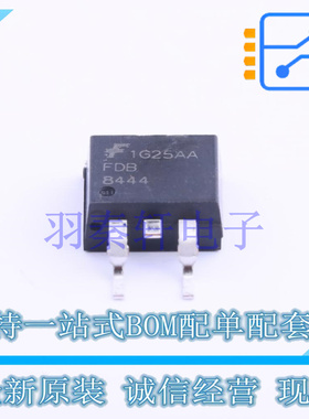 场效应管(MOSFET) FDB8444 TO-263AB ON 全新原装进口