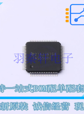 音频接口芯片 TAS5508CPAGR TQFP-64 TI 全新原装进口
