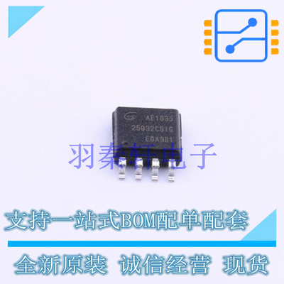NOR FLASH GD25Q32CSIGR SOIC-8-208mil 贴片 GD 全新原装进口