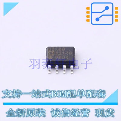 FET输入运放 AD8510BRZ SOIC-8 全新原装进口