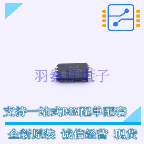 EEPROM 24LC32A-E/ST TSSOP-8 MIC 全新原装进口