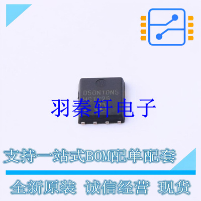 场效应管(MOSFET) BSC050N10NS5 TDSON-8-EP(6x5) 全新原装进口