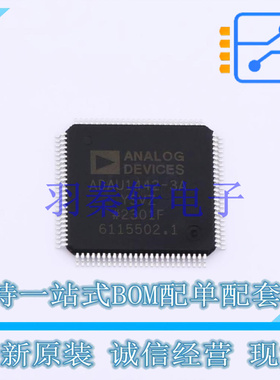 数字信号处理器(DSP/DSC) ADAU1442YSVZ-3A LQFP-100(14x14) ADI