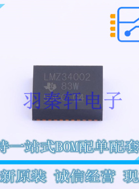 电源模块 LMZ34002RKGT QFN-41 TI 全新原装进口