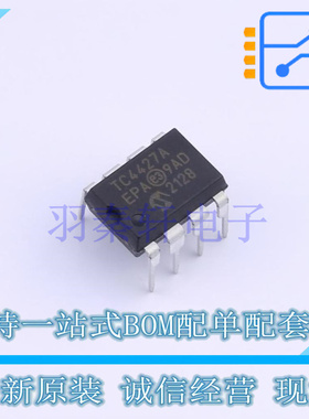 栅极驱动IC TC4427AEPA PDIP-8 MIC 全新原装进口