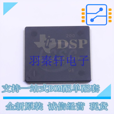 数字信号处理器(DSP/DSC) TMS320C6713BPYP200 LQFP-208 TI 全新