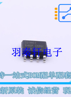 栅极驱动IC IRS21867STRPBF SOIC-8 全新原装进口