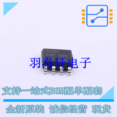 栅极驱动IC IRS21867STRPBF SOIC-8 全新原装进口