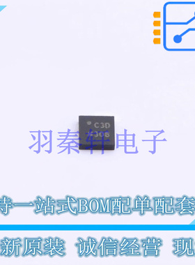 模数转换芯片ADC AD7685BCPZRL7 LFCSP-10 全新原装进口