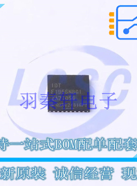 RF衰减器 F1956NBGI QFN-32-EP(5x5) 全新原装进口