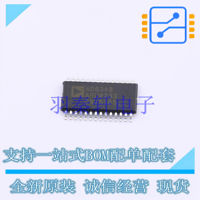 RF其它IC和模块 AD8348ARUZ-REEL7 TSSOP-28 ADI 全新原装进口