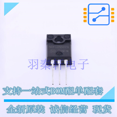 场效应管(MOSFET) NDF10N60ZG TO-220 ON 全新原装进口