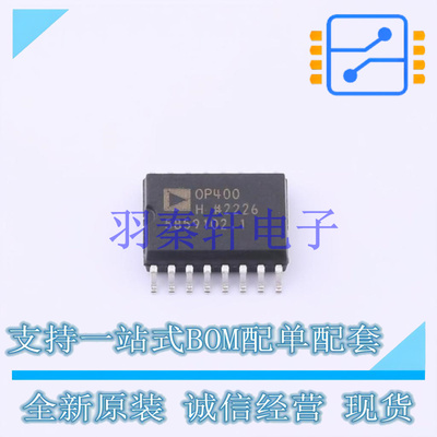 运算放大器 OP400HSZ-REEL SOIC-16-300mil ADI 全新原装进口