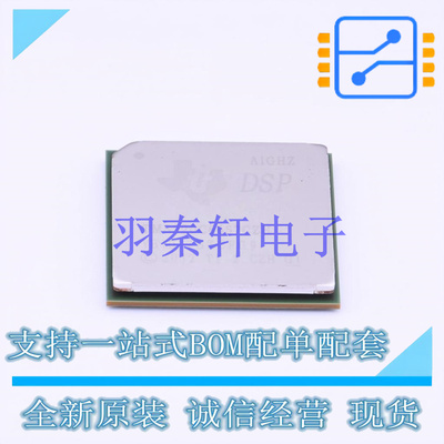 单片机(MCU/MPU/SOC) TMS320C6657CZHA FCBGA-625 TI 全新原装进