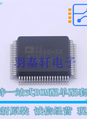其他接口 AD6620ASZ-REEL LQFP-80(14x14) ADI 全新原装进口